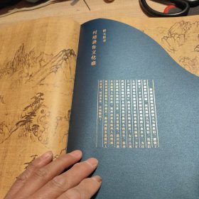 雁山瓯水 千载商港史诗画卷