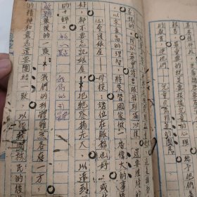 湖南省立师范第十师范学校作文日记，抗战时期民国31年1942年湘西的故事，内有很多有趣的故事抗战救国和爱国主义思想