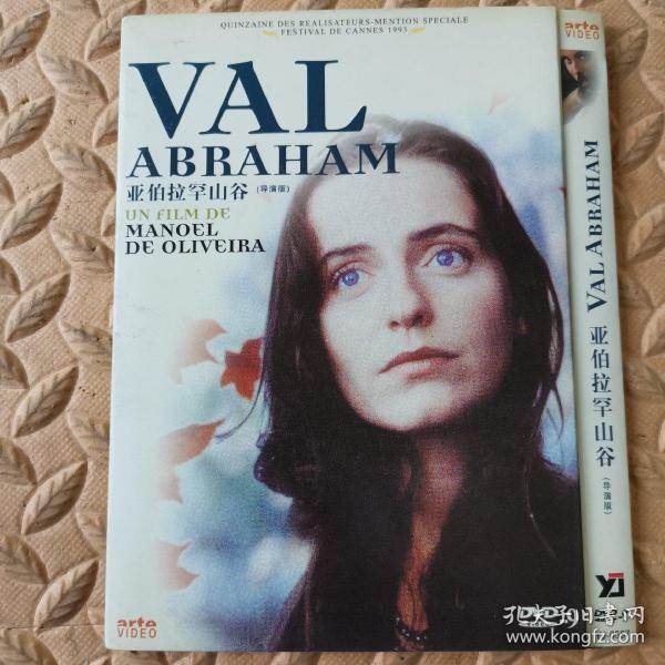 DVD-电影  VAL  ABRAHAM  亚伯拉罕山谷（单碟装）