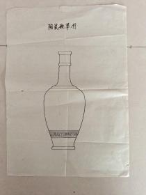 手绘陶瓷瓶草图