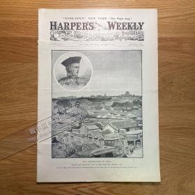 【报刊集藏，晚清】Harper's Weekly（《哈珀周刊》）1898-10-22，封面北京内城，内有一版北京景观[01p0783]