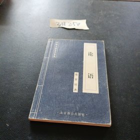 中国古典文学荟萃