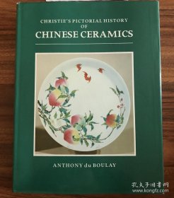 1984年《佳士得图说中国陶瓷史》Christies Pictorial History of Chinese Ceramics
