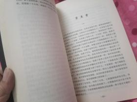 王小波全集 寻找无双