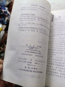 龙门专题·完形填空题型与技巧1：初中英语共七册合售88