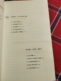 大英博物馆世界简史（全3册）