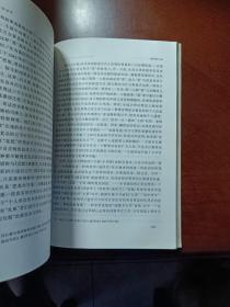 1978－2008：中国小说30年