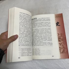 中国古代史新版（上下册）