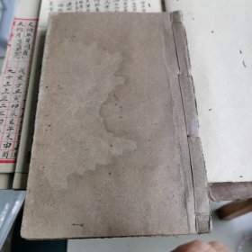 抄本 雍正 新镌禽遁总括通书 字佳