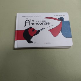 你猜我是谁？