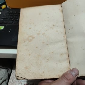 中国古代史籍校读法（图书书脊有磨损，馆藏图书，内页纸张发黑，发黄，无笔记，详细参照书影）