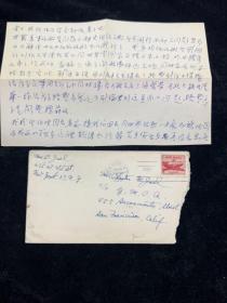 1947年，芮沐夫人周佩仪致芮沐，关于在上海在北京律师的事