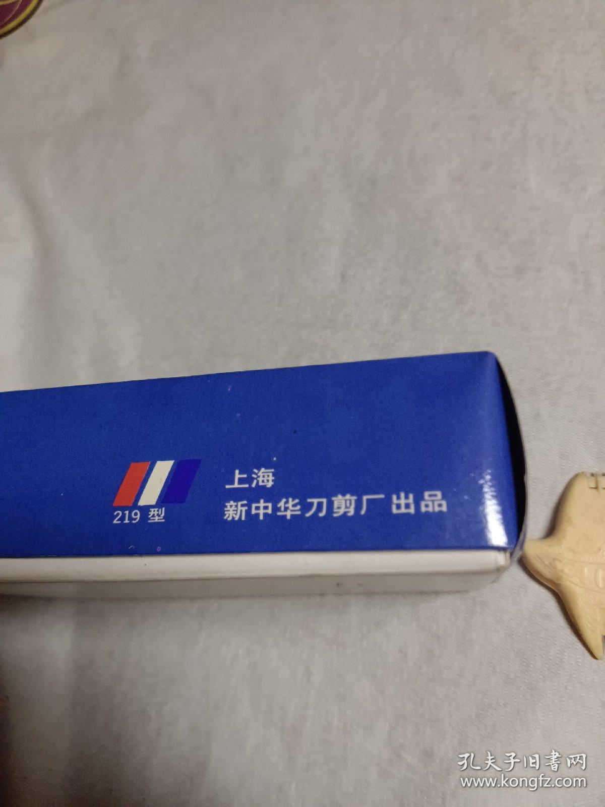 双箭理发推剪 、去薄剪刀、小梳子等合售(见图)