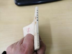 连环画    渔翁和巨魔
