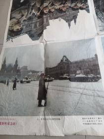 莫斯科保卫战宣传画，八一电影制片⺁译制（苏联彩色宽银幕故事片）实拍图为准2号字画包