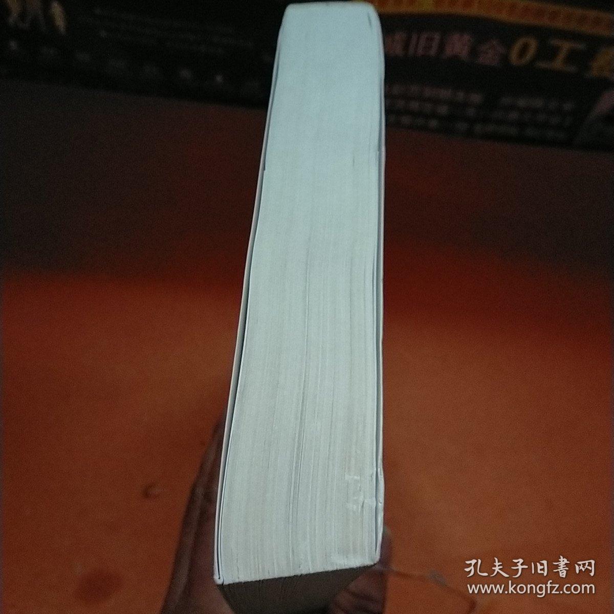 论美国的文化：在本土与全球之间双向运行的文化体制