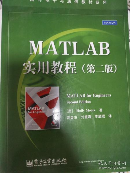 MATLAB实用教程