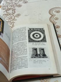 西方现代艺术史