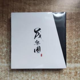 2014路茂《音乐随想》专辑 金装珍藏限量版套装（内含三张光盘）一本写真歌词本