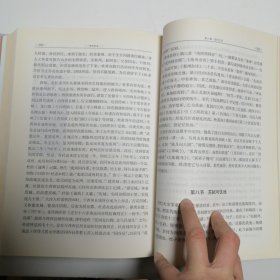 西和县志. 1996～2013