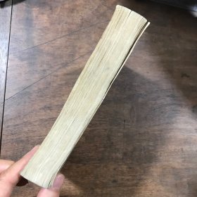 中国新民主主义革命史参考资料