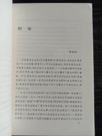 李方舟传