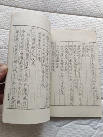 唯识三十颂释（手抄油印版本）