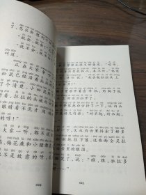 长颈鹿拉拉