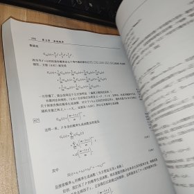 具体数学：计算机科学基础（第2版）