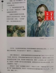 小顾聊绘画·壹