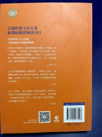 博集典藏馆：女神（郭沫若作品菁华集）轻微瑕疵如图