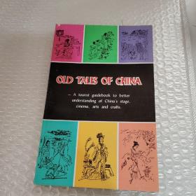 OLD TALES OF CHINA