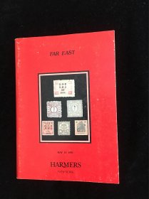far east HARMERS