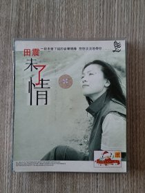 田震 未了情（2VCD）