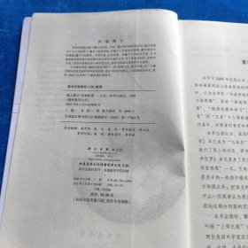 趣味数学丛书：魅力魔方