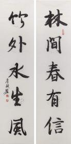 【终身保真字画】李毅，四尺对联2
 国画家，现为中国美协会员，中国民族画院理事，安徽省国画院副院长，文化部对外艺术交流中心国韵文华书画院人物画艺委会委员，中华慈善美术家。生于江苏，现居北京。师承中国著名画家冯远、，李宝峰、杜滋龄先生。[1]