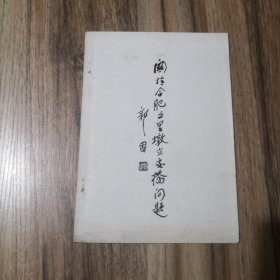 關于合肥五里墩立交橋問題
