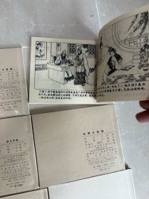 红楼梦连环画