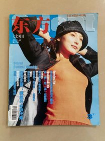 张延明星封面杂志