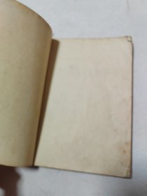 中国画油画图录一九七四年全国美术作品展览