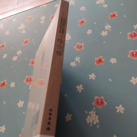 中国国际合作援外文物保护研究文集(综合卷)