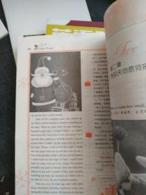 2020年疯狂英语时空特辑美文卷 小说卷 哲理卷 视野卷（年刊）4本合售  新版--天星教育