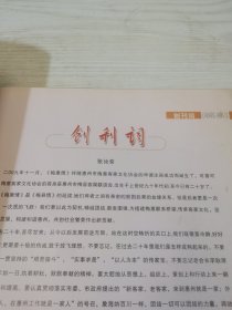 梅惠情（创刊号）