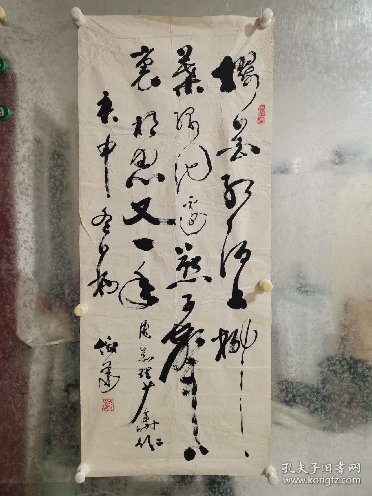 杨伯达（1927年-2021年5月21日），男，汉族，生于辽宁旅顺，祖籍山东蓬莱，美术史、玉器及玉文化研究专家、故宫博物院原副院长、 故宫博物院研究馆员，故宫博物院学术委员会委员，享受政府特殊津贴。1948年华北大学美术系毕业。1956年调入故宫博物院，1997年离休。四十余年来专攻艺术文物及美术史。作品保真