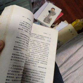 留学美国：一个时代的故事