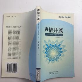 初级中学环境教育读本（试用教材）：一年级（上册）