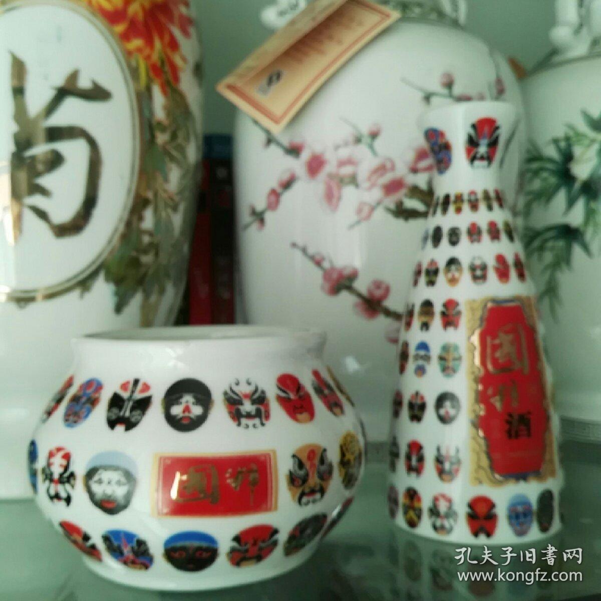国粹京剧脸谱酒瓶：相得益彰.套装温酒器具一缸一壶两件套～瓷缸瓷壶类
