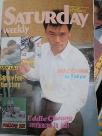 钟镇涛英文杂志大封面背面莫少聪A3
