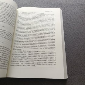 生命科学名著·糖生物学基础