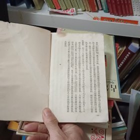 医方集解【原版书 竖版繁体 62年7月出版】